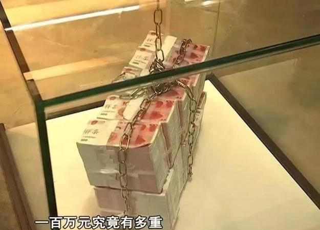 一万人民币有多重