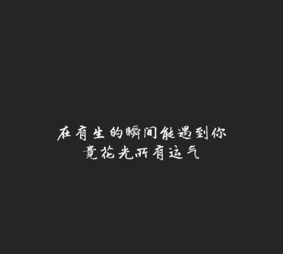 暖心的短句爱情：暖心的高情商情话短句有哪些