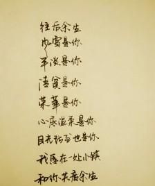 暖心的短句爱情：关于爱情的暖心短句