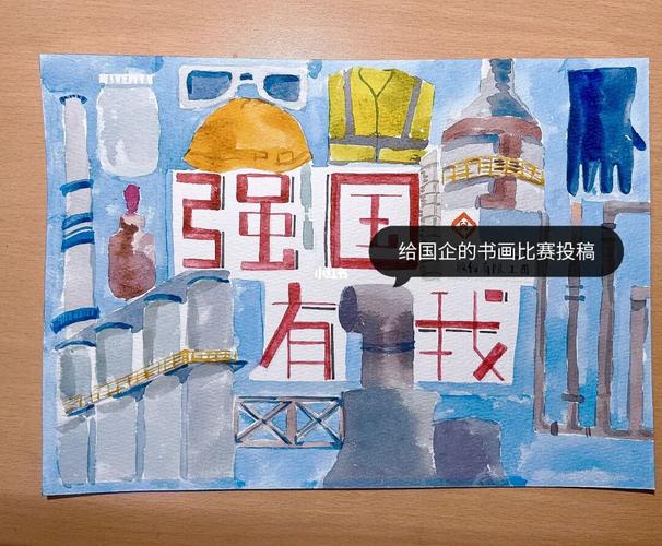 绘画比赛一等奖作品强国有我（描绘新时代征文）