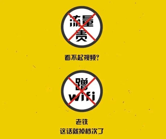 话费充值优惠入口（话费充值低至94折）(4)