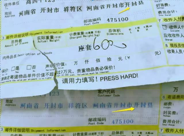 开封县简介（地名季曾经有个）(4)