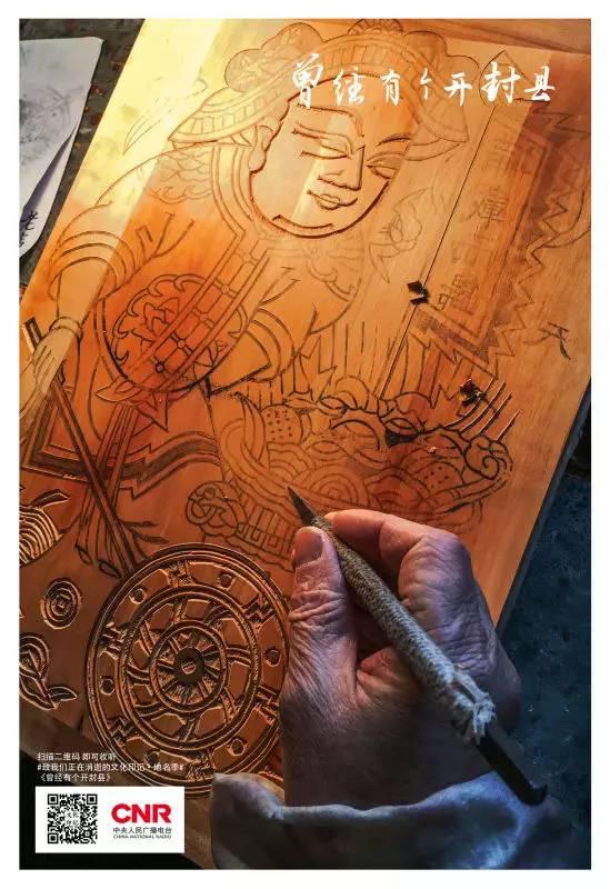 开封县简介（地名季曾经有个）(9)