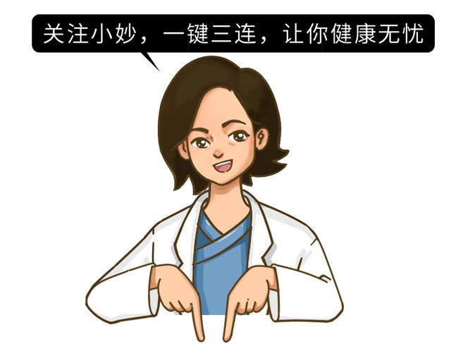 女生生理科普知识大全简单 10条骗了你很久的女性生理知识(5)