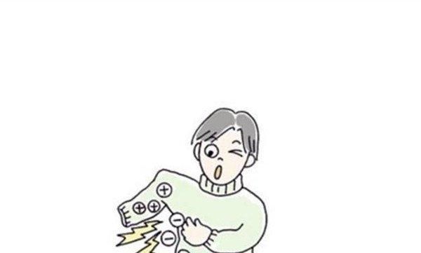 冬天衣服静电怎么消除