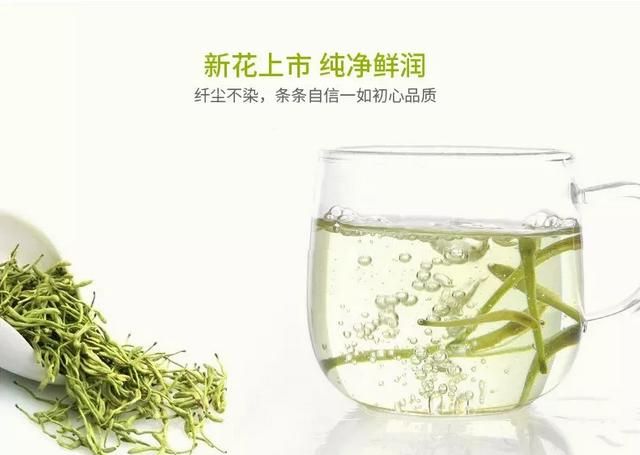 你喝花茶吗?喝什么种类的花茶呢图7
