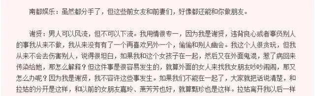 年轻谢贤和谢霆锋对比照（谢贤曾因谢霆锋流泪）(28)