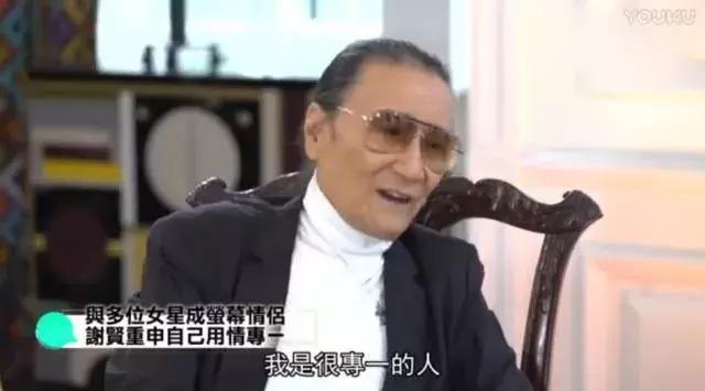 年轻谢贤和谢霆锋对比照（谢贤曾因谢霆锋流泪）(27)