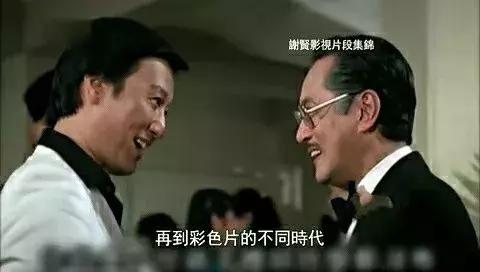 年轻谢贤和谢霆锋对比照（谢贤曾因谢霆锋流泪）(14)