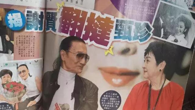 年轻谢贤和谢霆锋对比照（谢贤曾因谢霆锋流泪）(1)