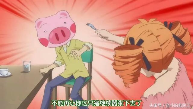 盘点我们童年的经典动漫（35部超经典的童年国语版日漫动画）(20)