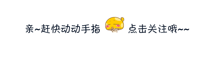 盘点我们童年的经典动漫（35部超经典的童年国语版日漫动画）(36)