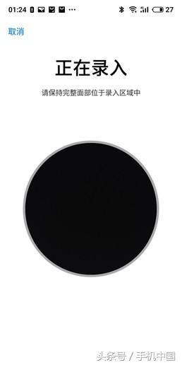 魅族16th详细参数（魅族16th评测魅友必买的黄章式旗舰）(19)