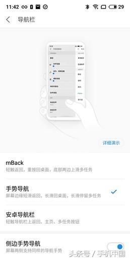 魅族16th详细参数（魅族16th评测魅友必买的黄章式旗舰）(44)