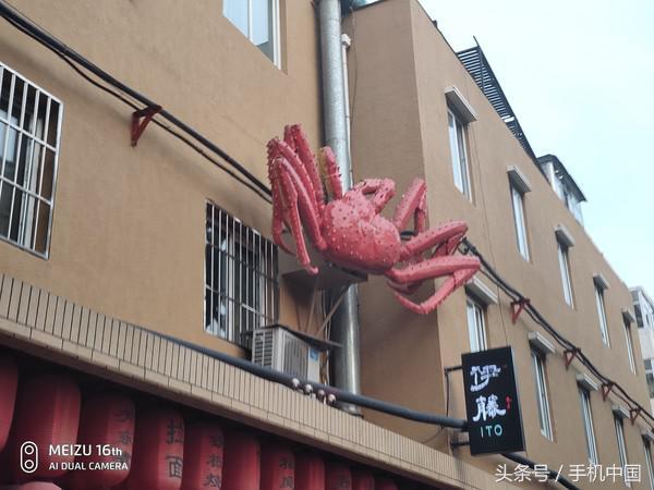 魅族16th详细参数（魅族16th评测魅友必买的黄章式旗舰）(34)