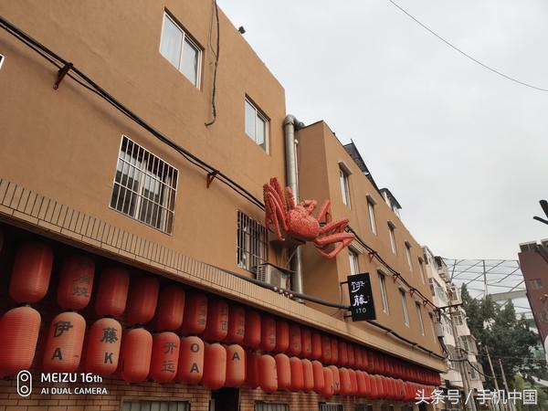 魅族16th详细参数（魅族16th评测魅友必买的黄章式旗舰）(33)