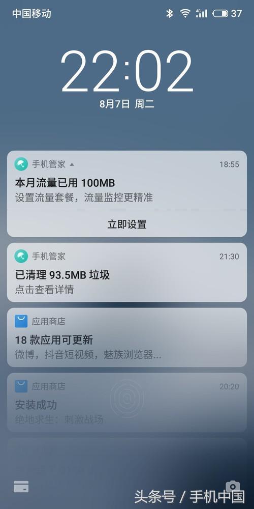 魅族16th详细参数（魅族16th评测魅友必买的黄章式旗舰）(16)