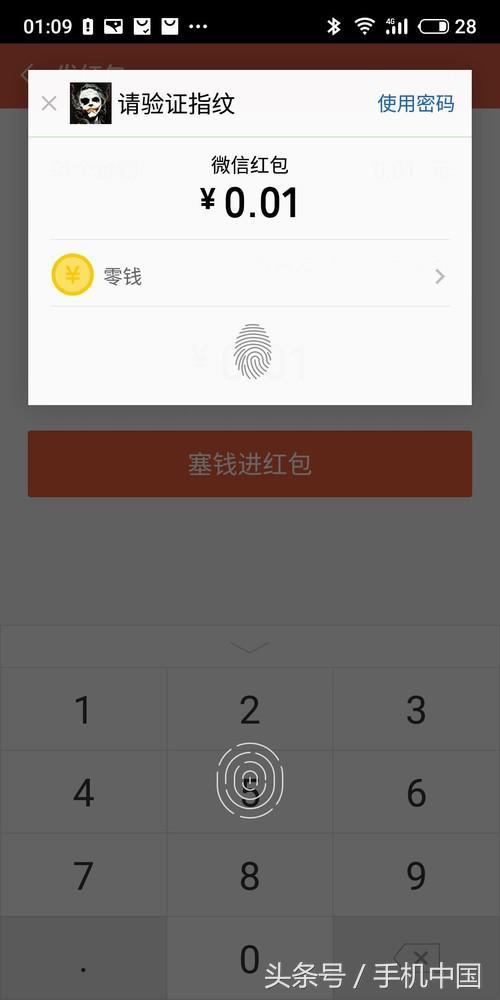 魅族16th详细参数（魅族16th评测魅友必买的黄章式旗舰）(17)