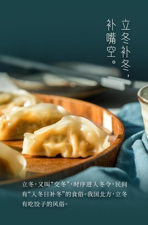 立冬节气是几月几日，2021冬天几月开始到几月结束？图9