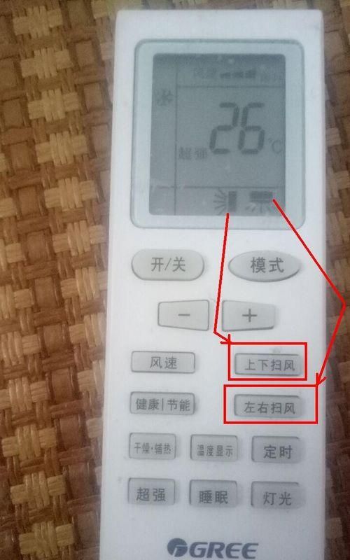 省电星空调没有遥控器怎么开