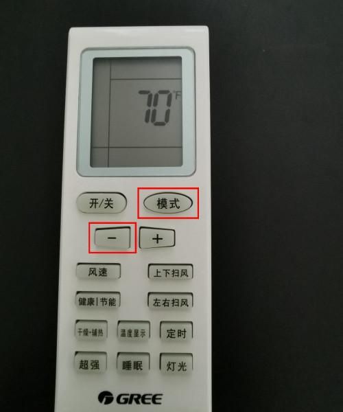 pemonecle空调没有遥控器怎么开