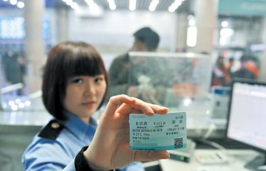 车站可以提前几天买票