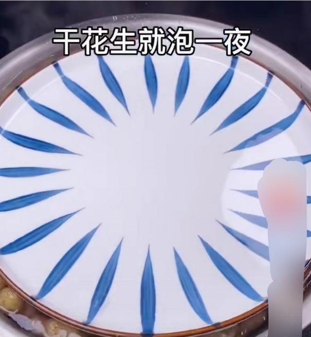 煮带皮花生的做法要煮多久，水煮带皮花生做法？图4