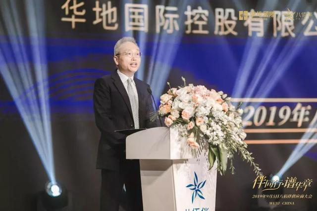 华地集团是百强地产吗（华地集团蓄势待发）(3)