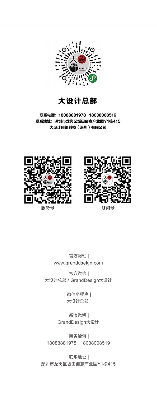 国外幼儿园设计案例（设计案例国内幼儿园设计欣赏）(33)