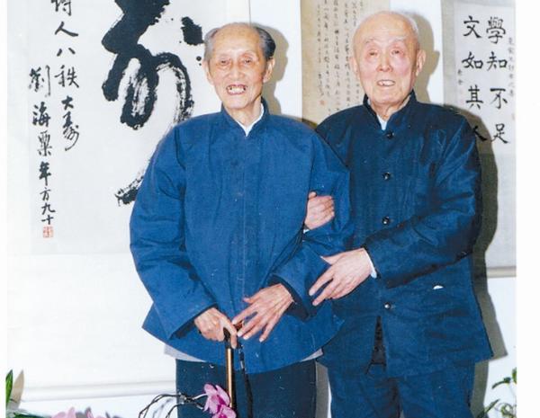 臧克家简介和故事（著名诗人臧克家98岁离世）(2)