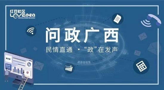 国家征地补偿标准广西（网友质疑征地补偿太低）(1)