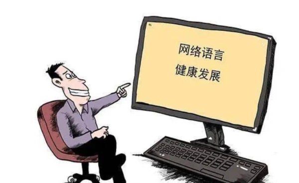 网络图片(侵删)