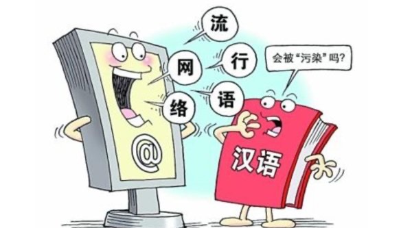 网络图片(侵删)