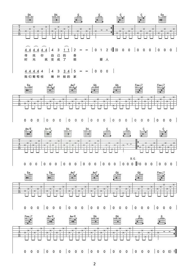 民谣吉他初级弹唱曲目吉他谱(几首简单好听的民谣吉他谱)(7)