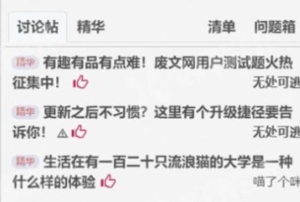 网络图片(侵删)