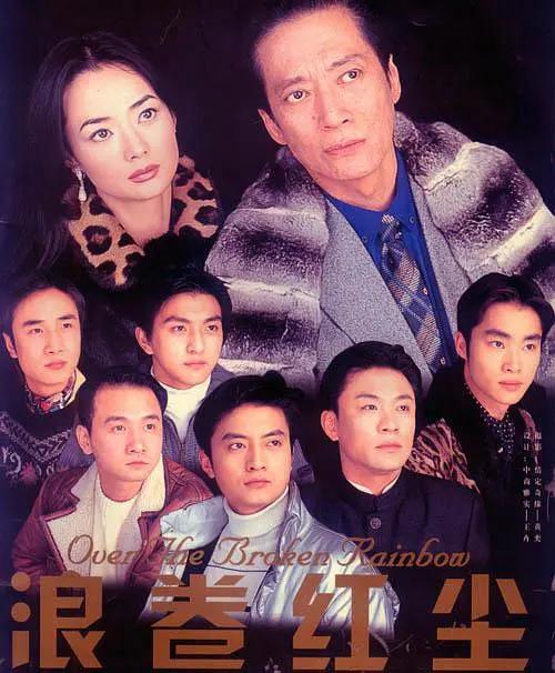 第一恶人方刚现状（方刚演反派有多吓人）(15)
