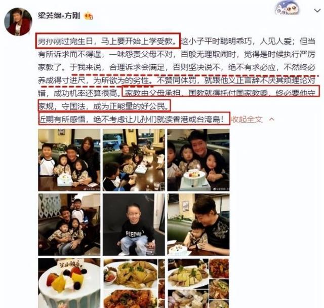 第一恶人方刚现状（方刚演反派有多吓人）(17)