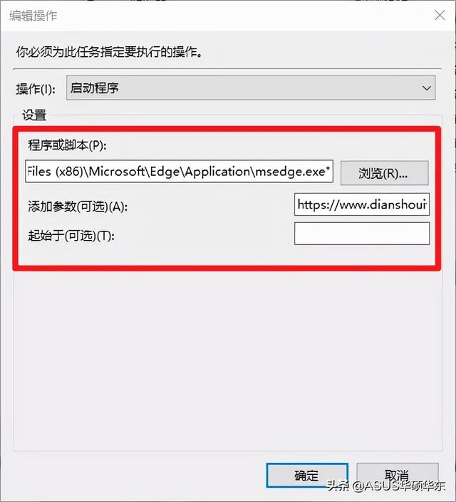 windows自动化使用软件（微软自带实用工具）(11)