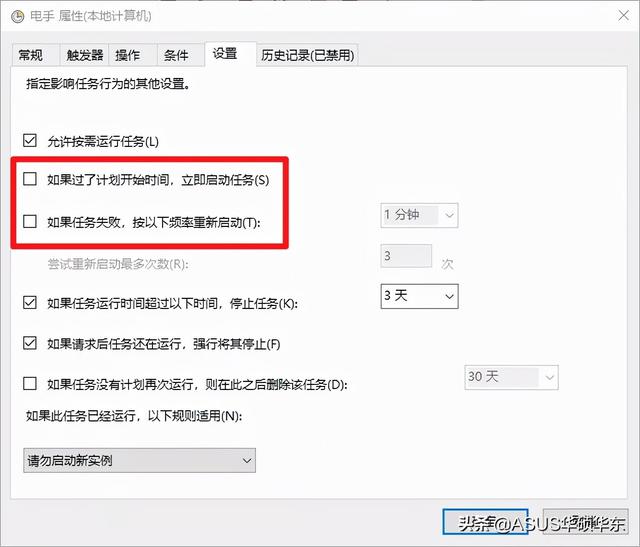 windows自动化使用软件（微软自带实用工具）(18)