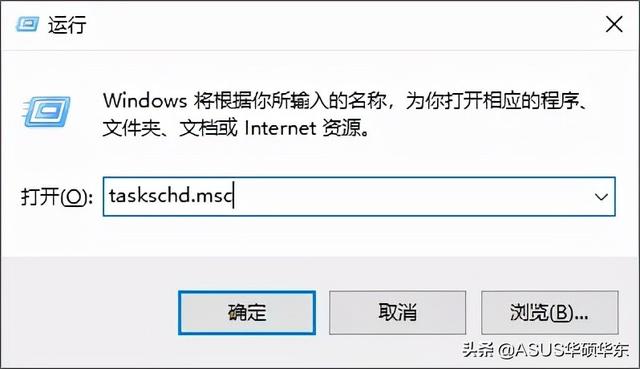 windows自动化使用软件（微软自带实用工具）(3)