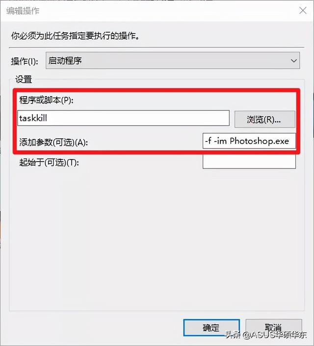 windows自动化使用软件（微软自带实用工具）(13)