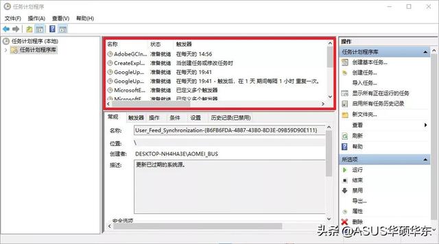 windows自动化使用软件（微软自带实用工具）(4)
