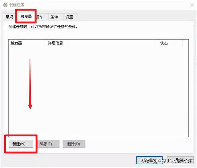 windows自动化使用软件（微软自带实用工具）(9)