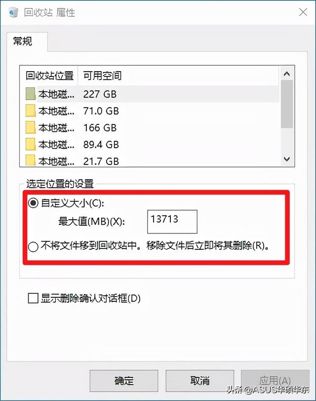 windows自动化使用软件（微软自带实用工具）(20)