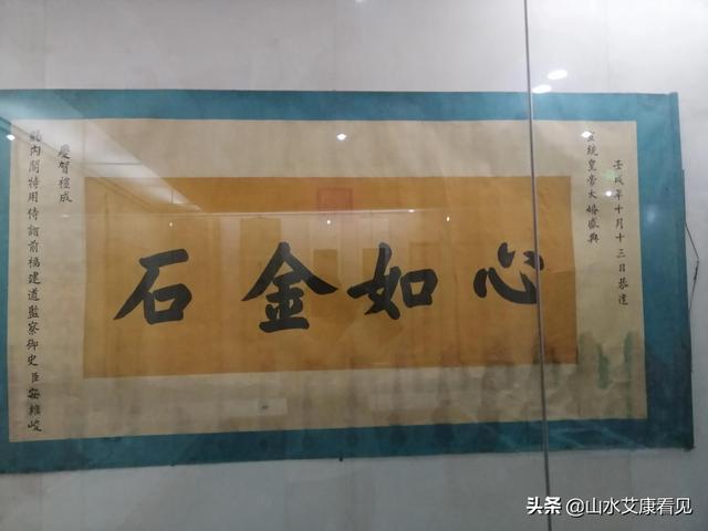 慈禧小楷全部（西行笔记46在庄浪县博物馆看到慈禧太后写的）(12)