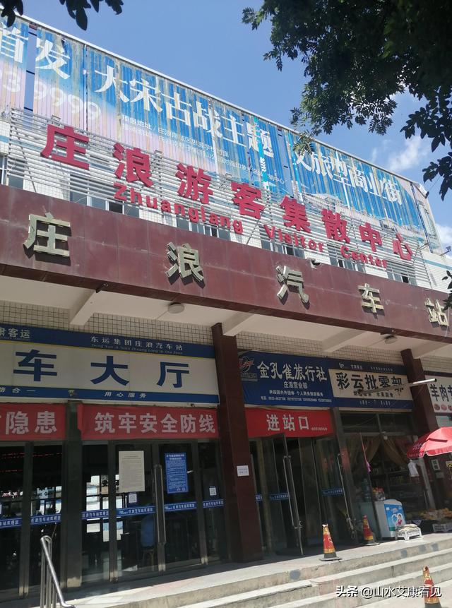 慈禧小楷全部（西行笔记46在庄浪县博物馆看到慈禧太后写的）(1)