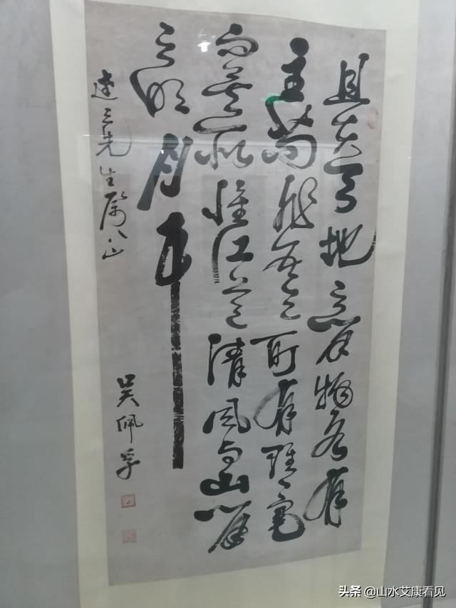 慈禧小楷全部（西行笔记46在庄浪县博物馆看到慈禧太后写的）(9)