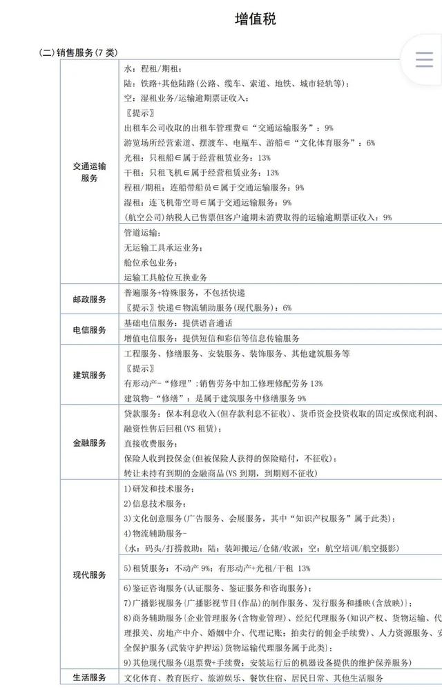 初级会计报名2023官网入口在哪（2023初级会计报名时间确定了吗）(3)