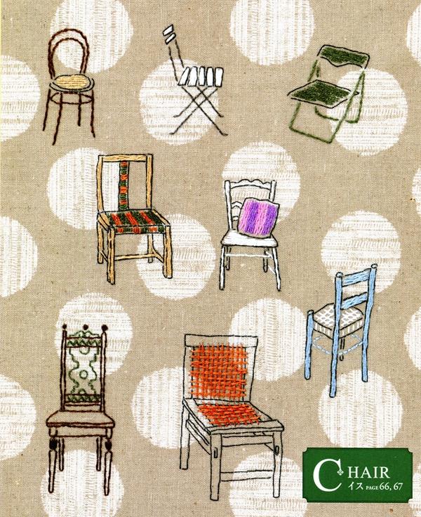 简单手工刺绣步骤图(手工刺绣DIY100种以上)(23)