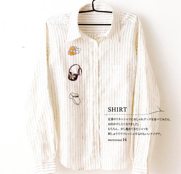 简单手工刺绣步骤图(手工刺绣DIY100种以上)(26)